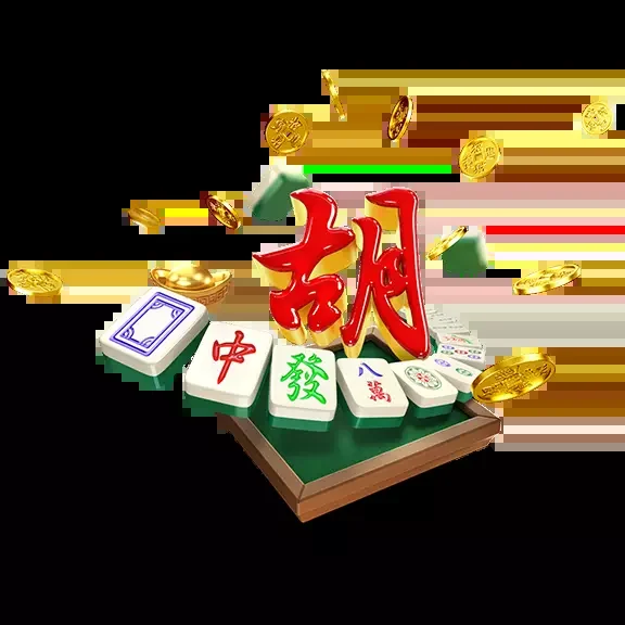 麻将胡了PG电子游戏